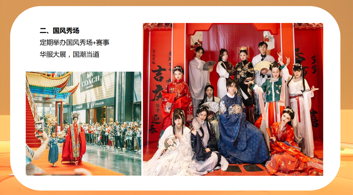 2022新春IP 胖呼虎-胖妞穿越记