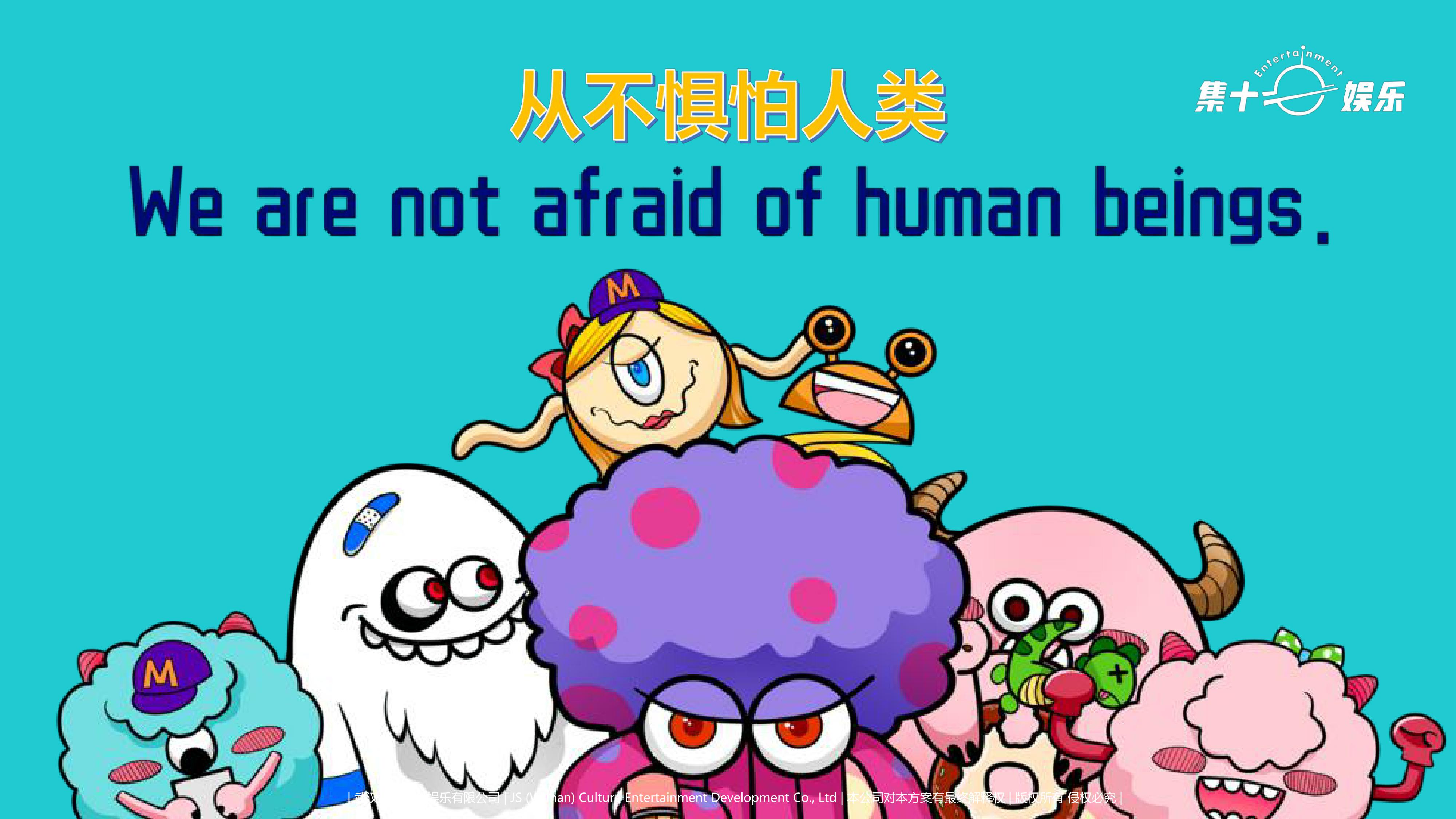 超能小怪兽之动物来啦