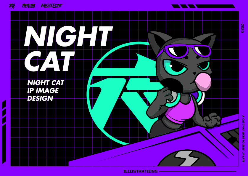 夜小猫 IP 授权