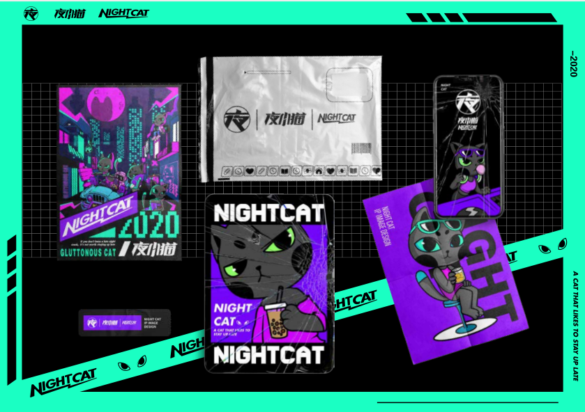 夜小猫 IP 授权