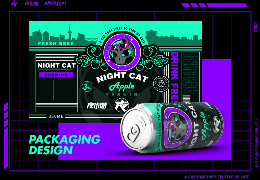 夜小猫 IP 授权