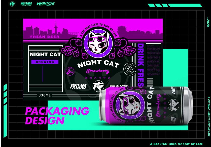 夜小猫 IP 授权