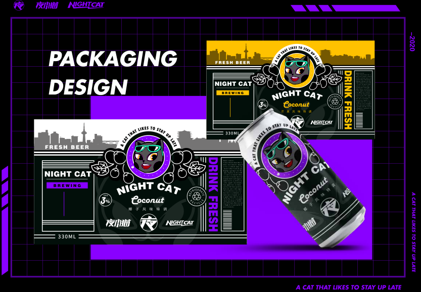 夜小猫 IP 授权