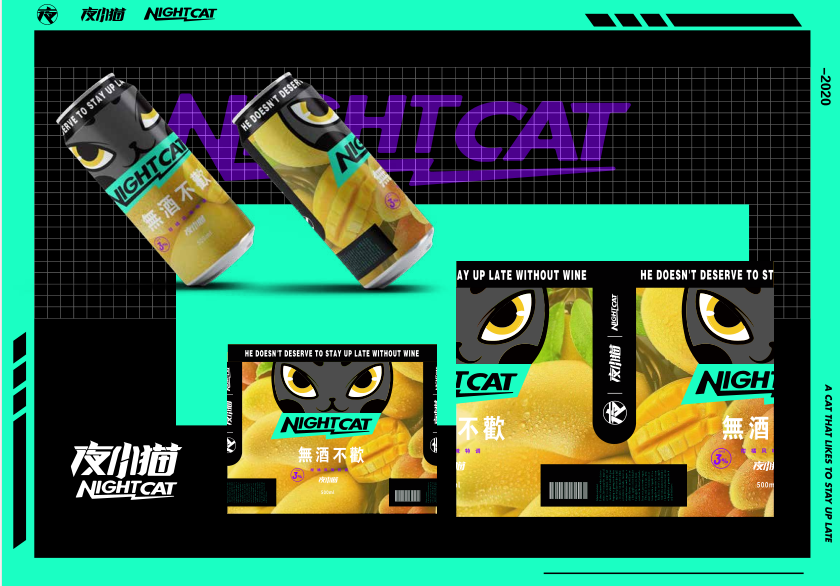 夜小猫 IP 授权