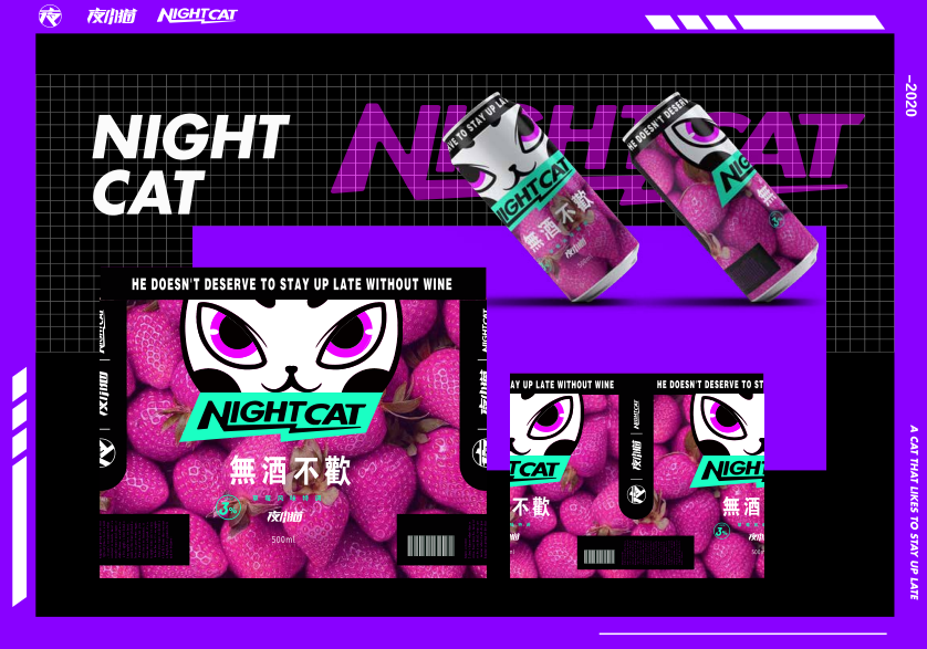 夜小猫 IP 授权