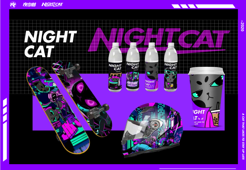 夜小猫 IP 授权