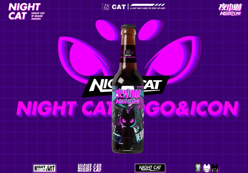 夜小猫 IP 授权