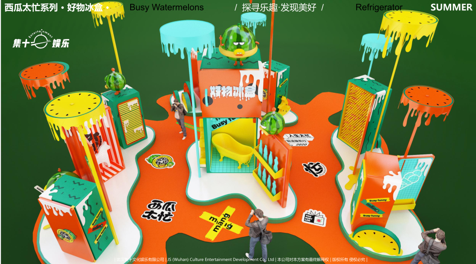 西瓜太忙IP授权美陈展-好物冰盒