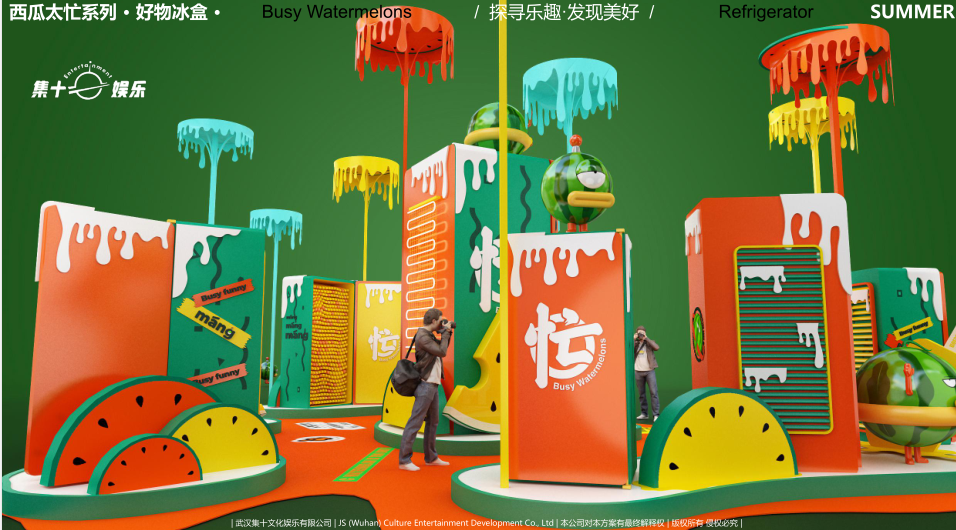 西瓜太忙IP授权美陈展-好物冰盒