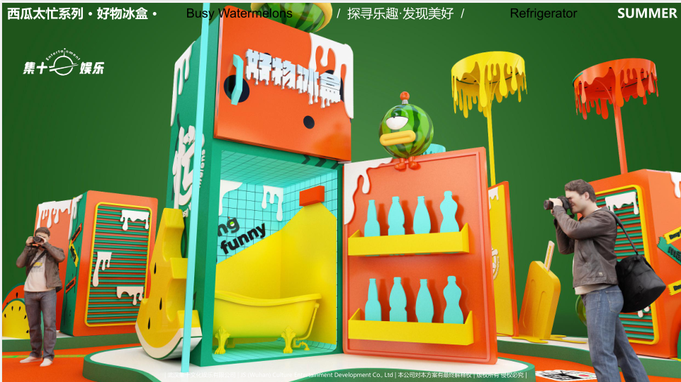 西瓜太忙IP授权美陈展-好物冰盒