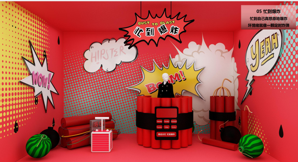 西瓜太忙IP授权美陈娱乐大展