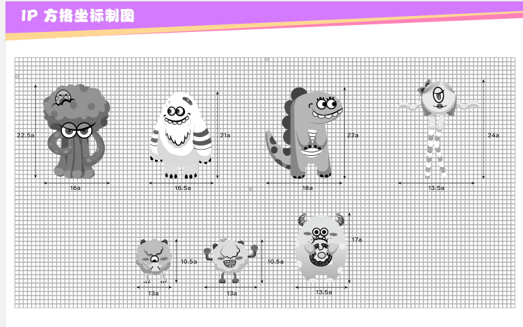 超能小怪兽IP授权美陈展