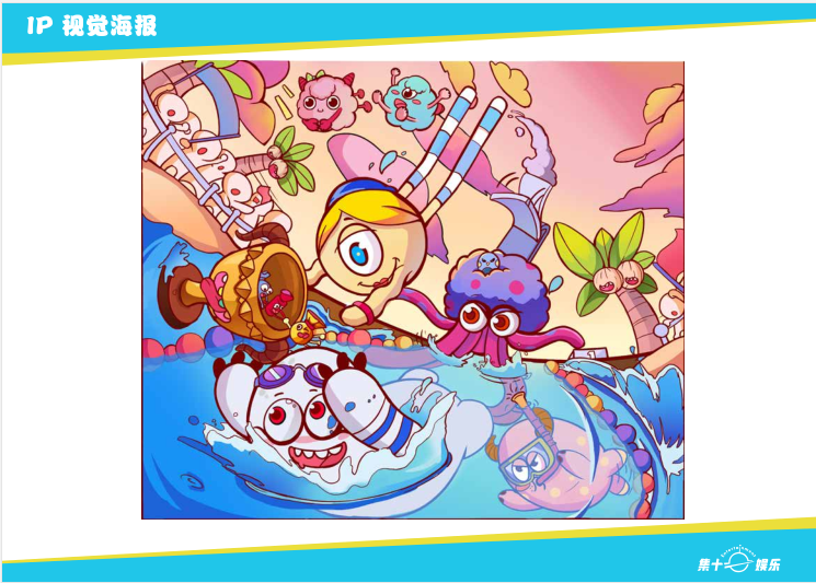 超能小怪兽IP授权美陈展