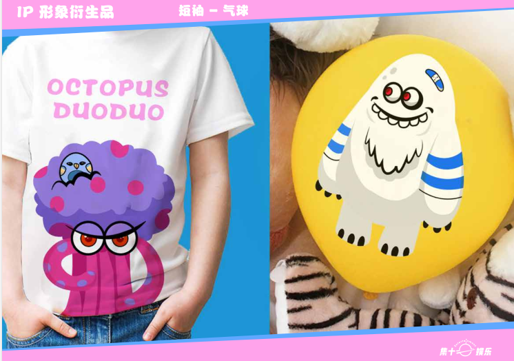 超能小怪兽IP授权美陈展