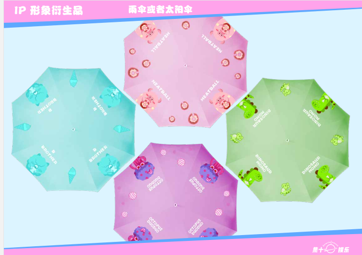 超能小怪兽IP授权美陈展
