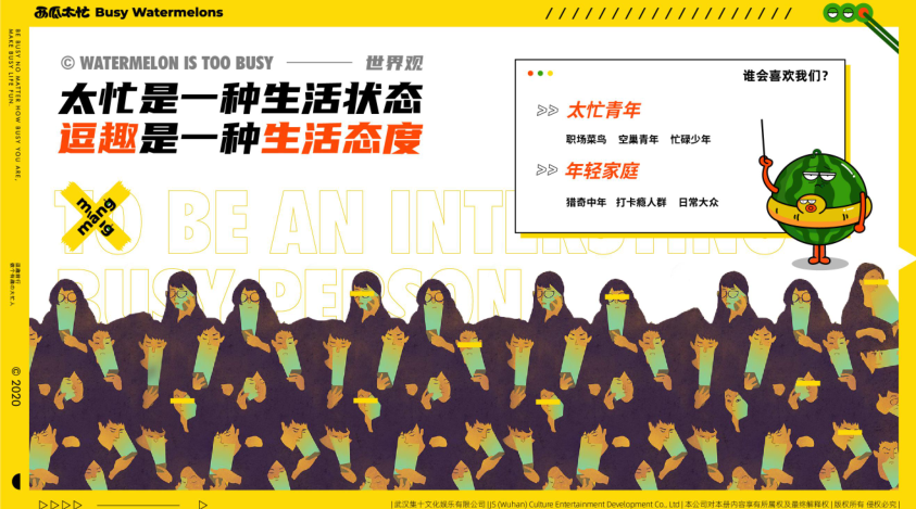 超能小怪兽IP授权美陈展