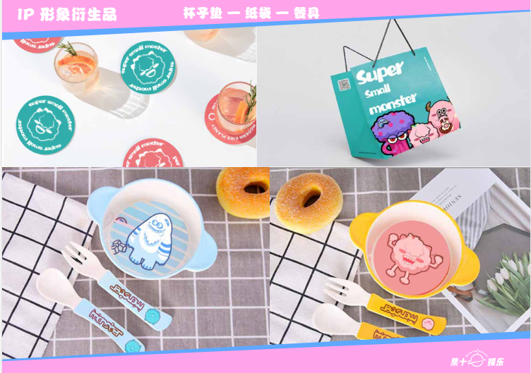 超能小怪兽IP授权美陈展