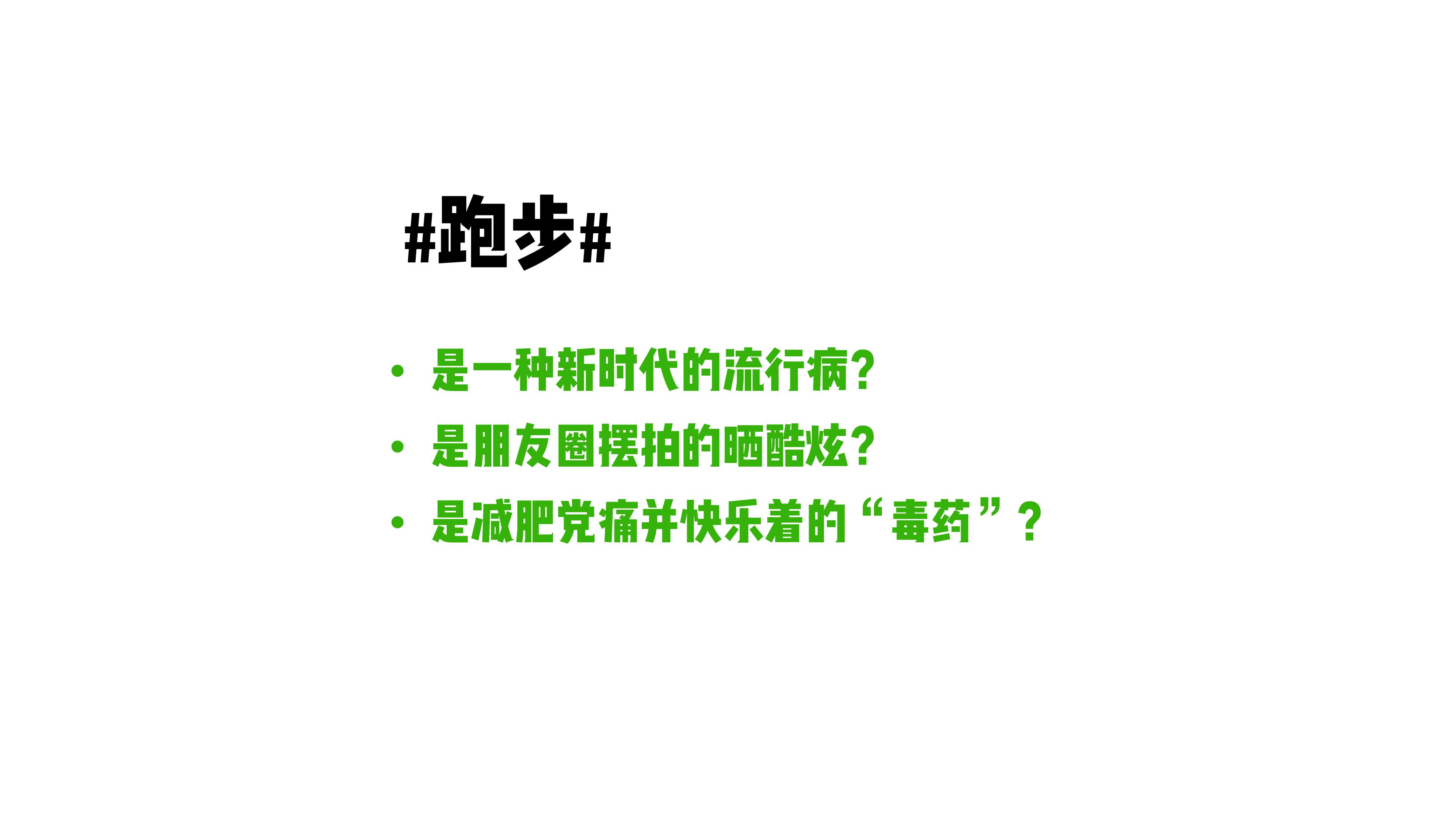 西瓜太忙IP授权美陈展-室内乐趴跑