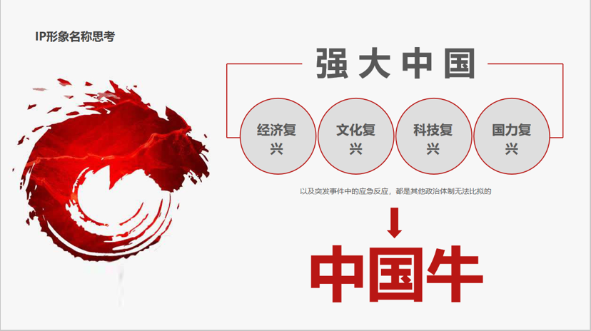 星际幻想