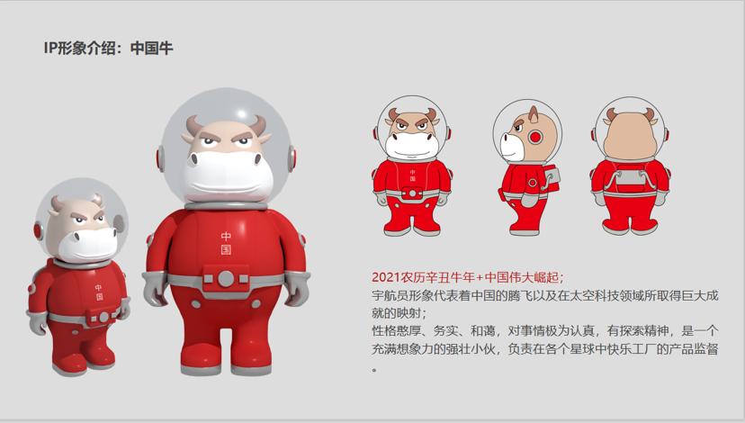 星际幻想