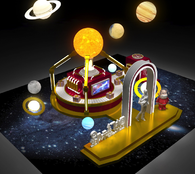 星际幻想