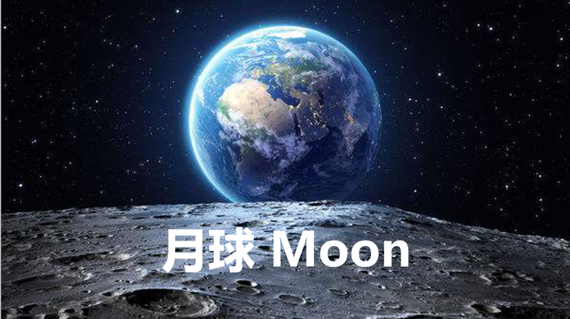 星际幻想