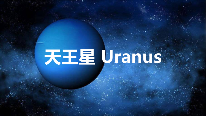 星际幻想