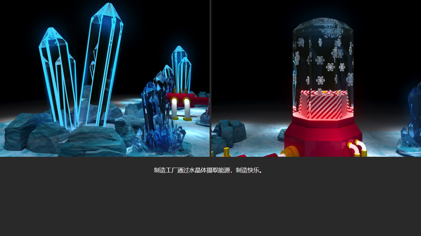 星际幻想
