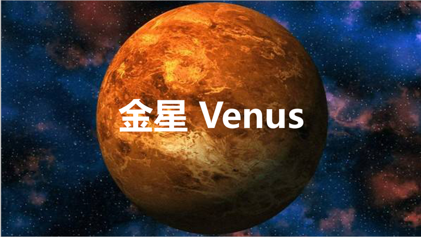 星际幻想