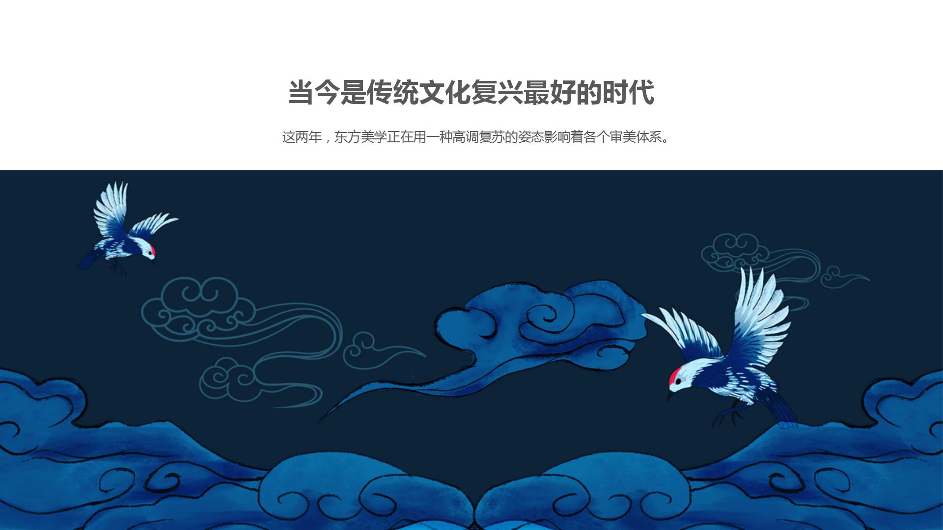 国风起兮-神华禄国潮上古神话IP授权展