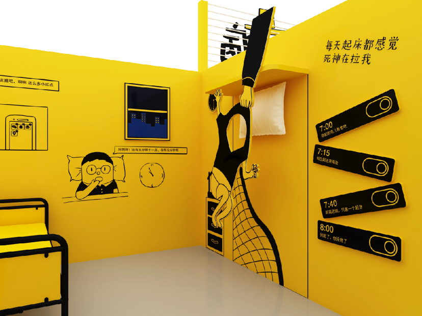 都是病-胶囊人都市病治愈IP展