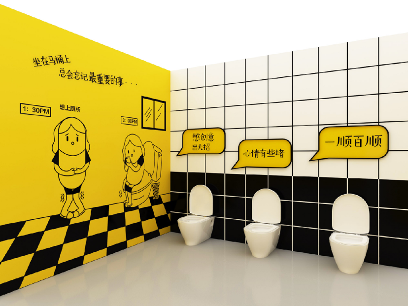 都是病-胶囊人都市病治愈IP展