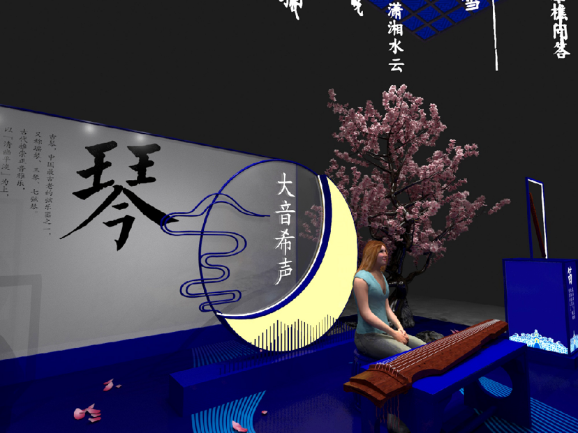 国风起兮中国文潮展-琴|棋|书|画 IP展