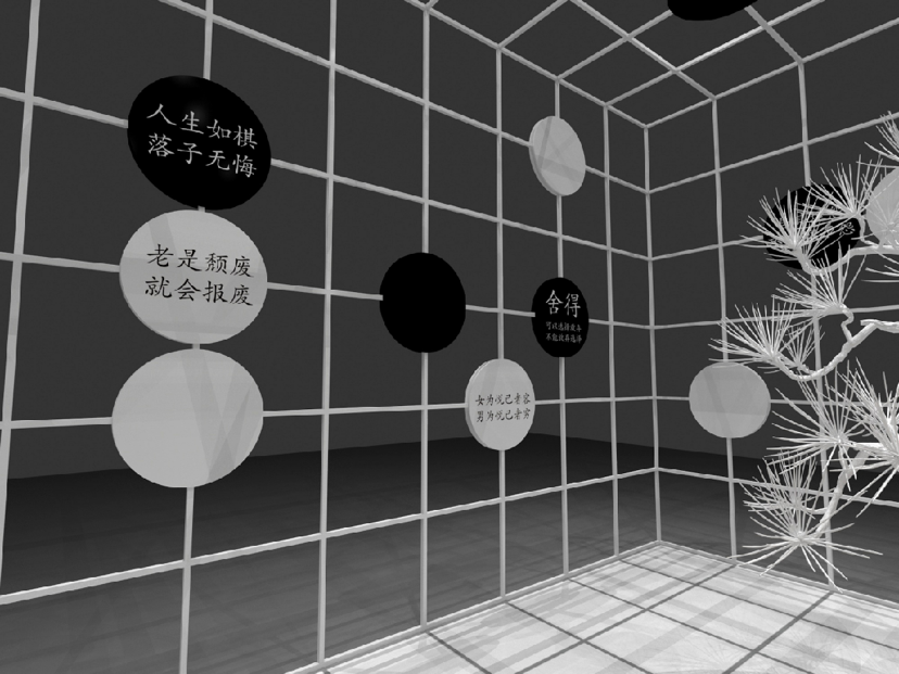 国风起兮中国文潮展-琴|棋|书|画 IP展