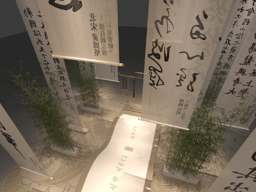 国风起兮中国文潮展-琴|棋|书|画 IP展