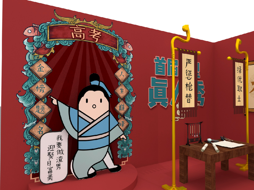 国风起兮胶囊人穿越IP展–穿来穿去