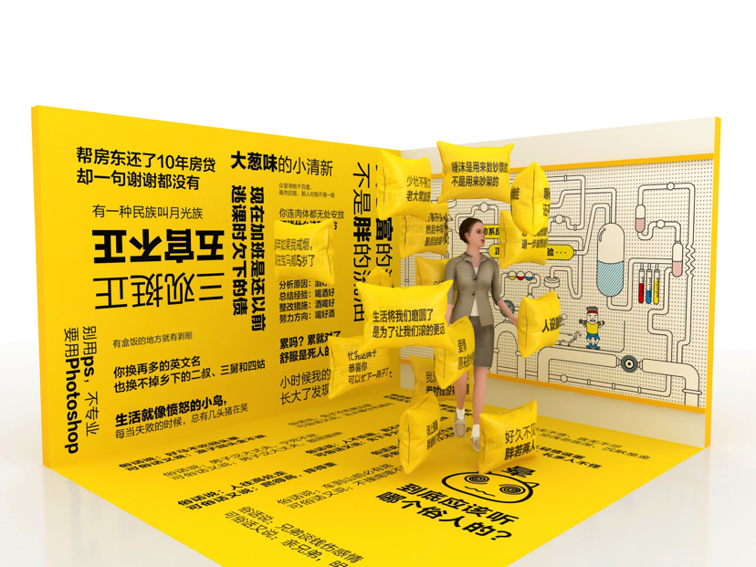 联盟攻坚站-C联盟胶囊人治愈展