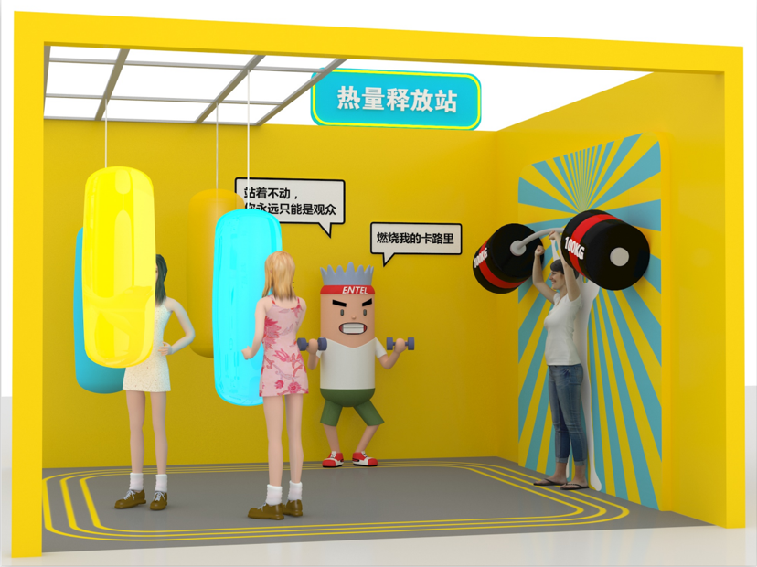 联盟攻坚站-C联盟胶囊人治愈展