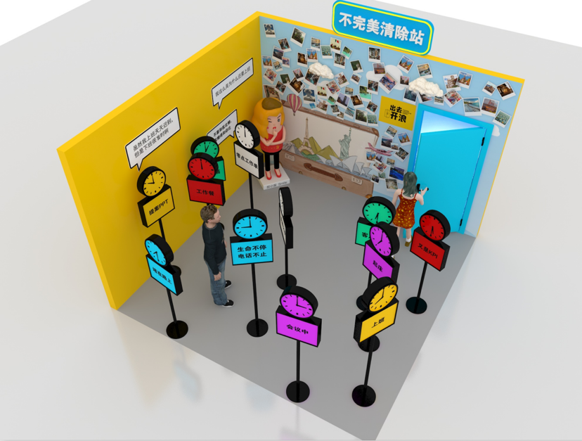 联盟攻坚站-C联盟胶囊人治愈展