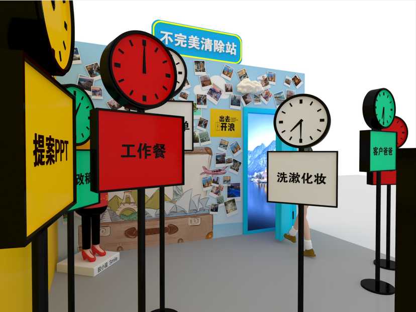 联盟攻坚站-C联盟胶囊人治愈展