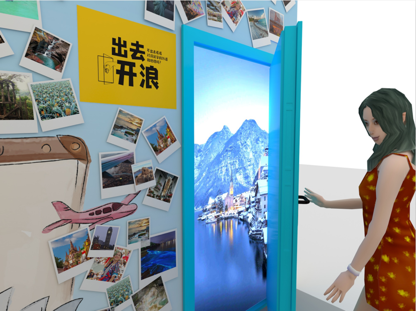 联盟攻坚站-C联盟胶囊人治愈展