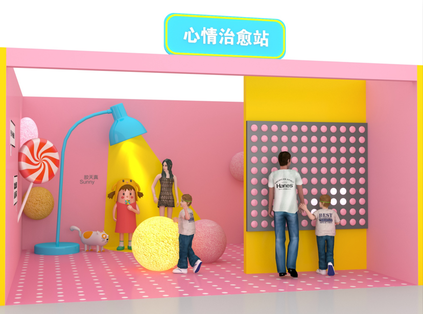 联盟攻坚站-C联盟胶囊人治愈展