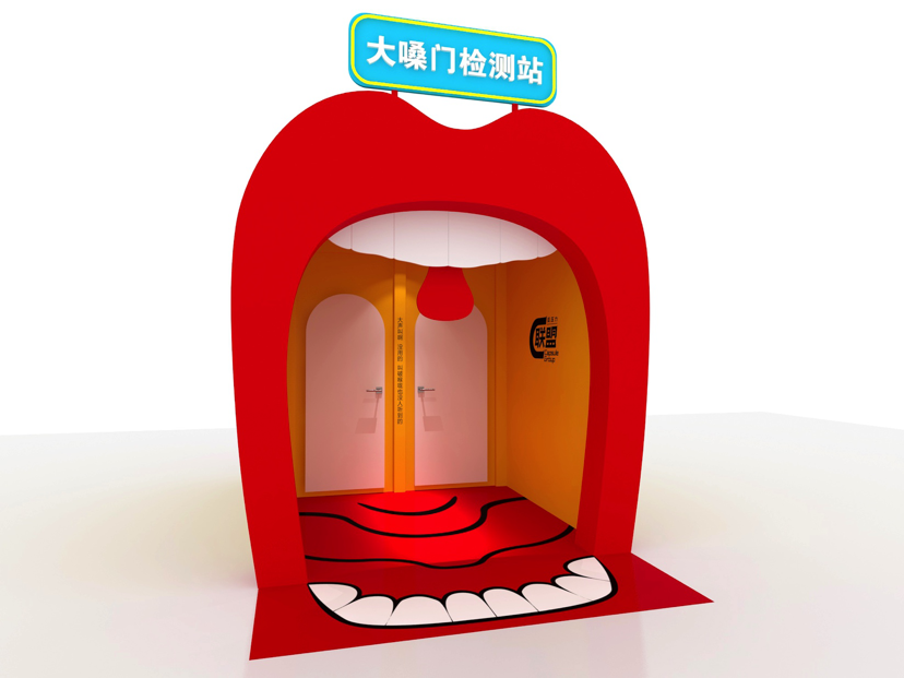 联盟攻坚站-C联盟胶囊人治愈展