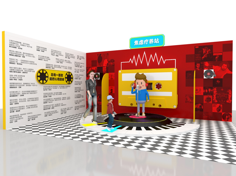 联盟攻坚站-C联盟胶囊人治愈展