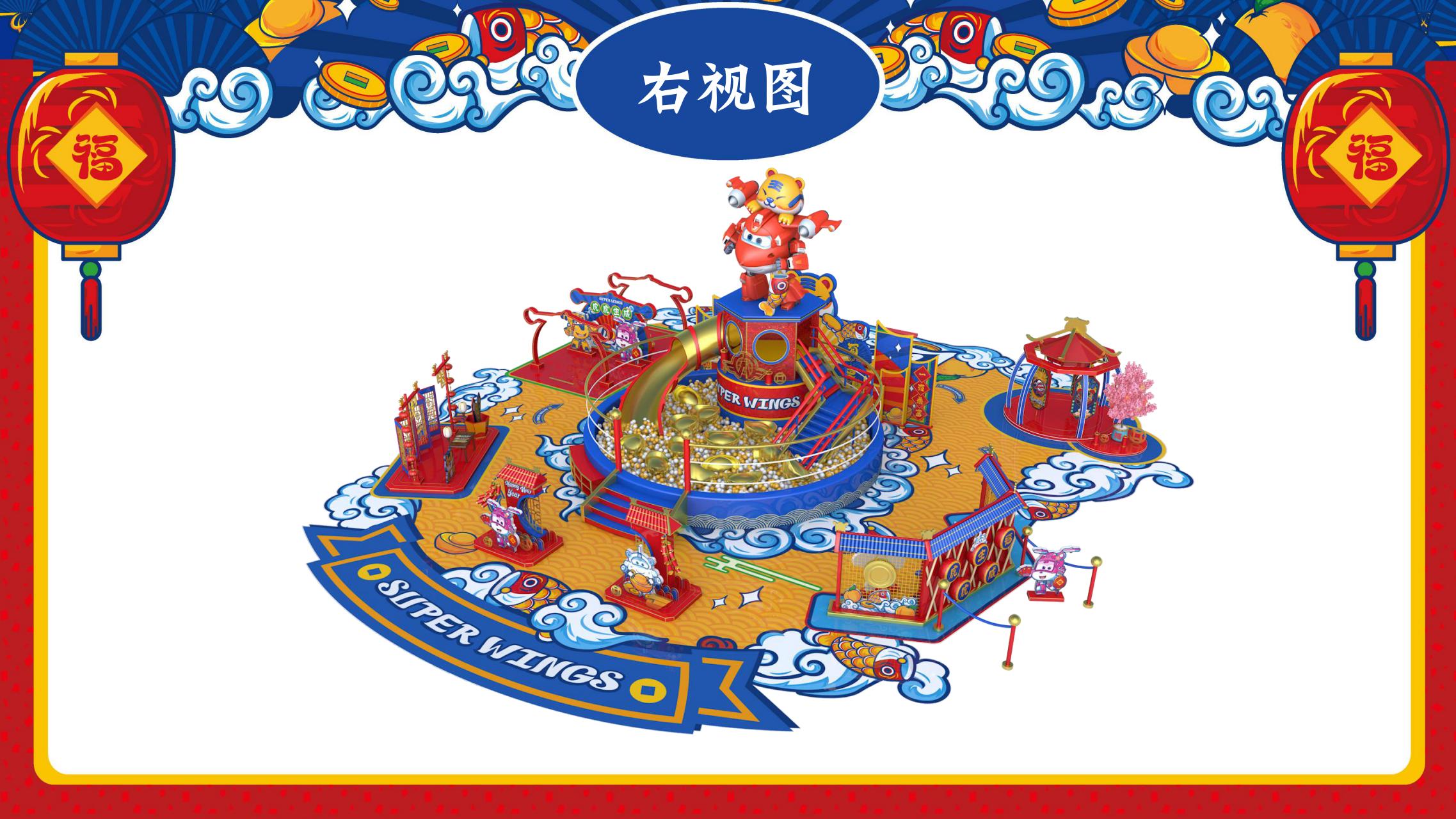 超级飞侠国潮春节游园会