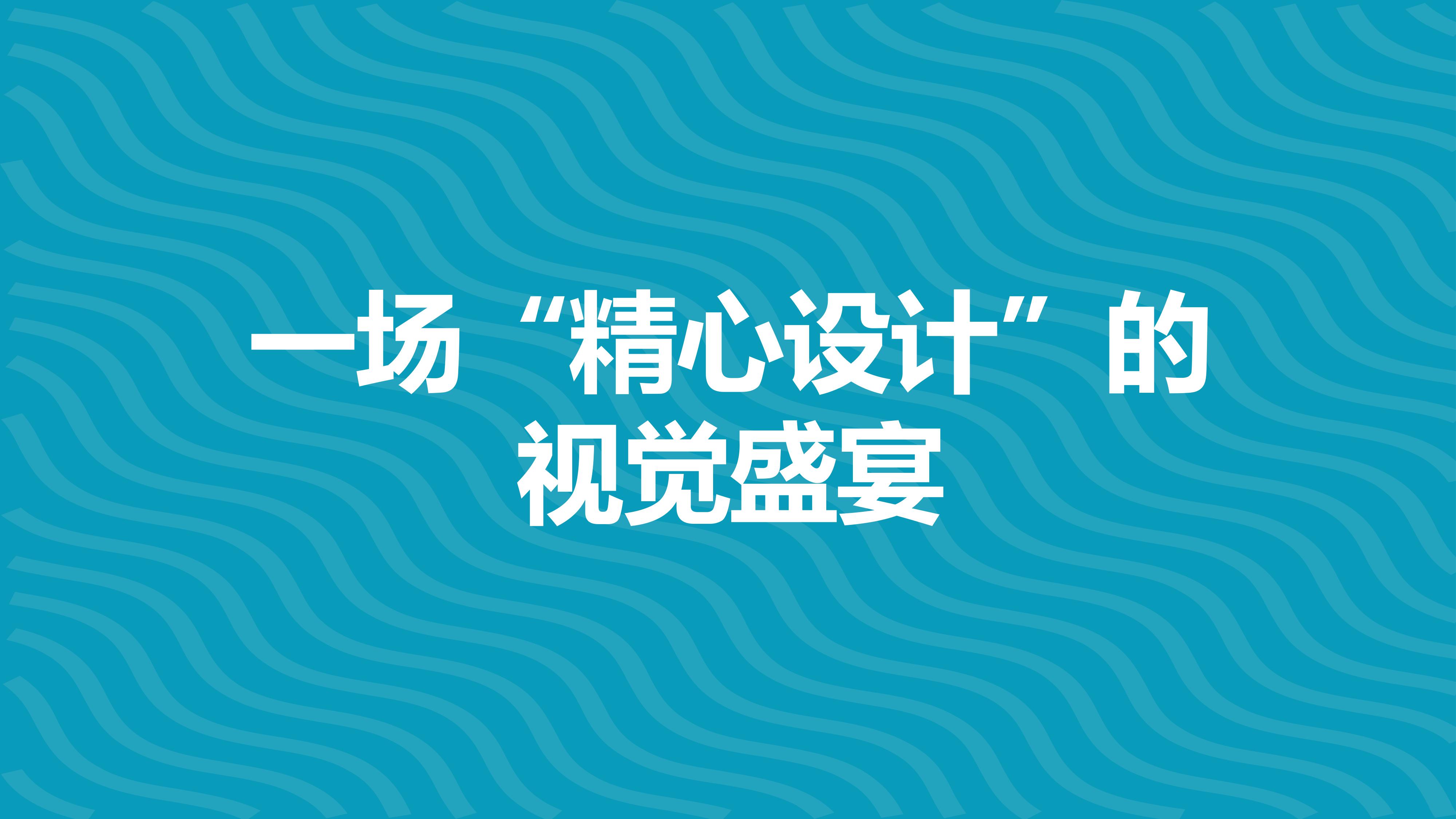 奥飞动漫明星 音乐嘉年华
