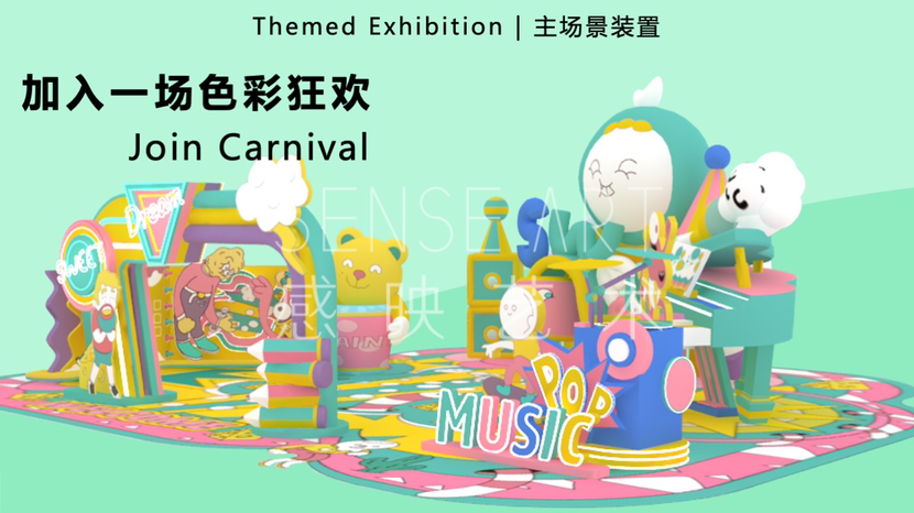 【异星萌灵奇遇记】