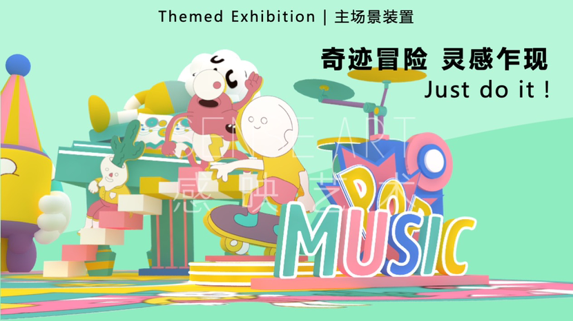 【异星萌灵奇遇记】