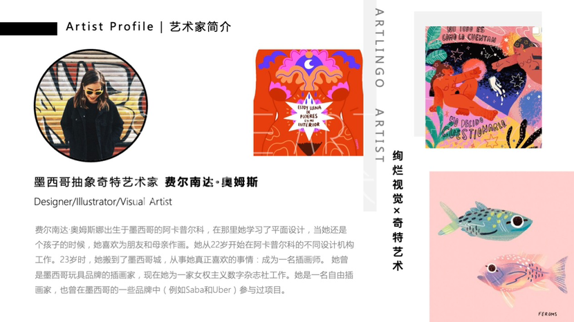 【花漾女孩甜梦日记】