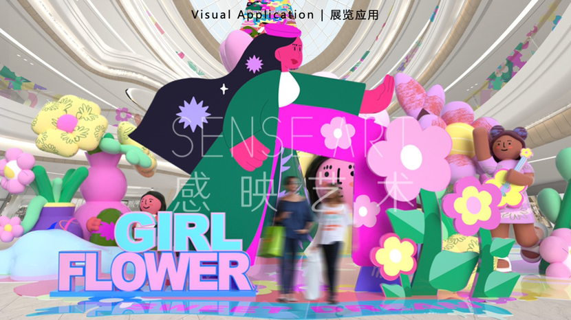 【花漾女孩甜梦日记】
